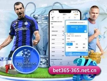 bet365 APP